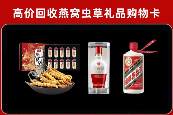 昌都回收名酒哪家好